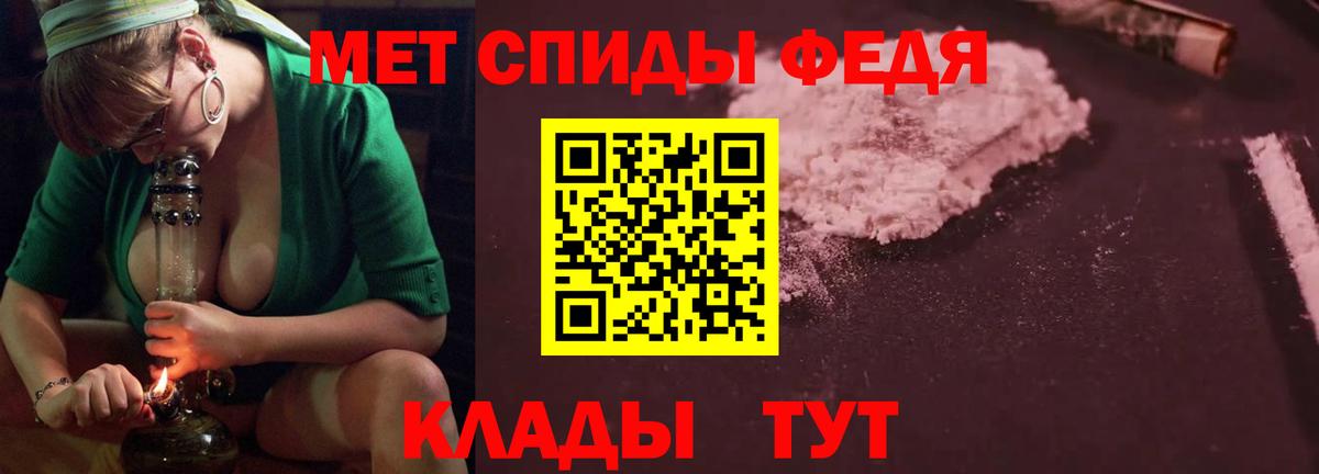 Майский  АМФ 98%  Amphetamine  Вход с VPN 