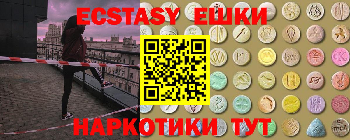 COCAIN  Лсд 25  Марихуана  МЕФ кристаллы  Майский  Меф  Вход с VPN  ГАШ 