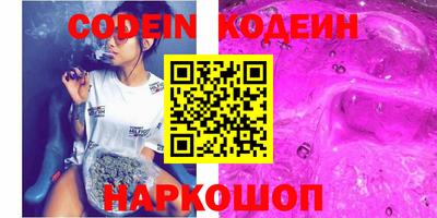 кокаин перу Донецк