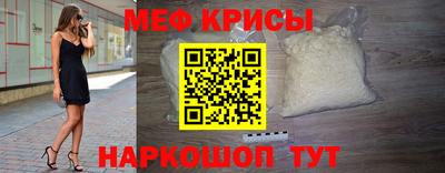 мефедрон Донской