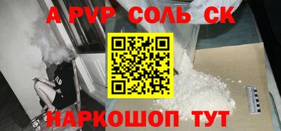 кокаин перу Донецк