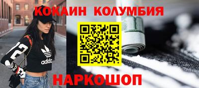 мефедрон Донской