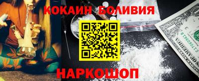 наркотики Заводоуковск