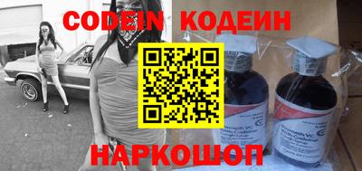 кокаин перу Донецк