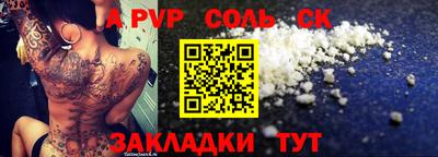 мефедрон Донской