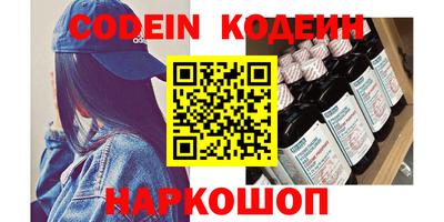 кокаин перу Донецк