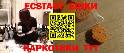 мефедрон Донской