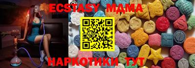 мефедрон Донской