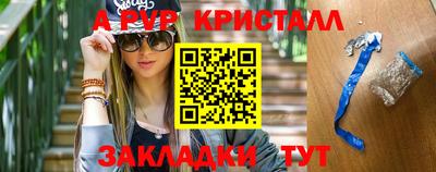 стафф Жуковский