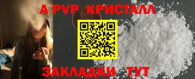 кокаин перу Донецк