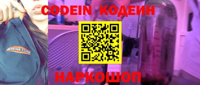 кокаин перу Донецк