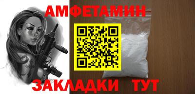 мефедрон Донской