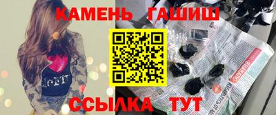 стафф Жуковский