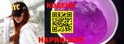 кокаин перу Донецк