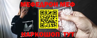 мефедрон Донской