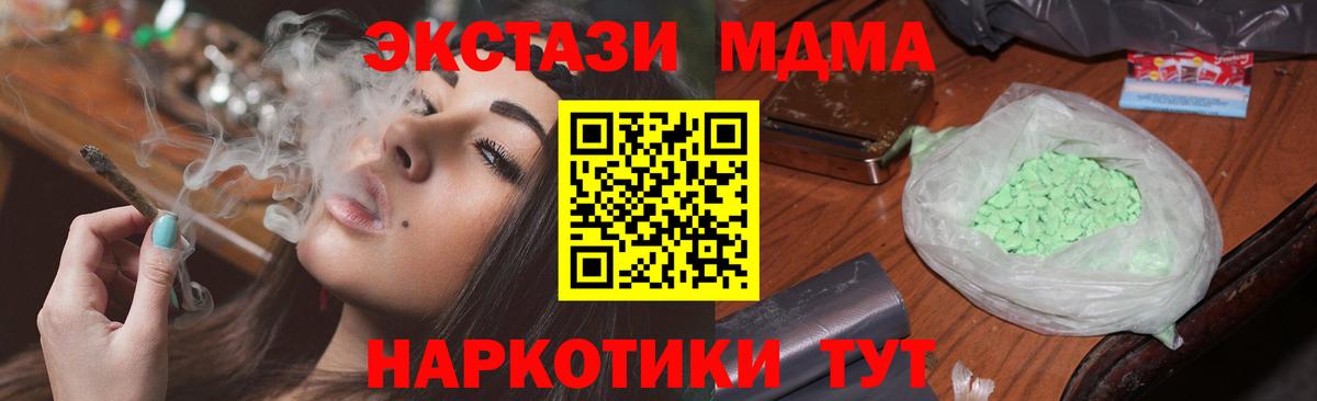 МДМА VHQ Майский