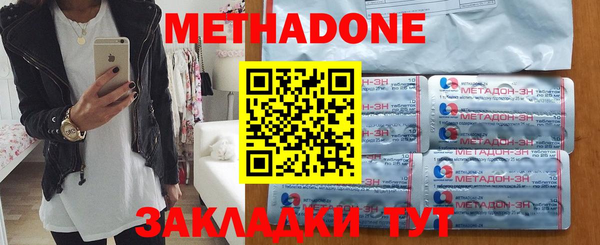 Псилоцибиновые грибы Майский