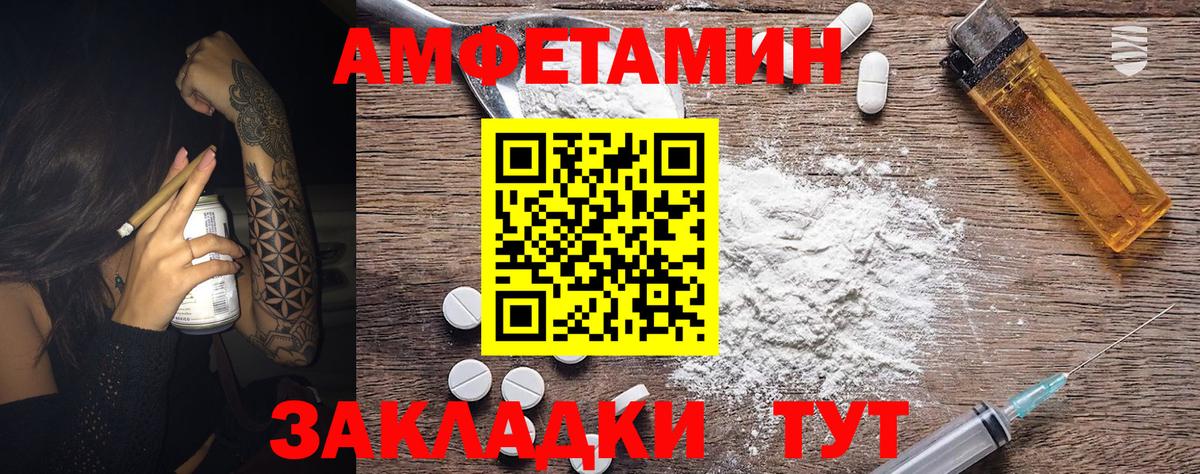 Метамфетамин Декстрометамфетамин 99.9%  Вход с VPN  Майский 
