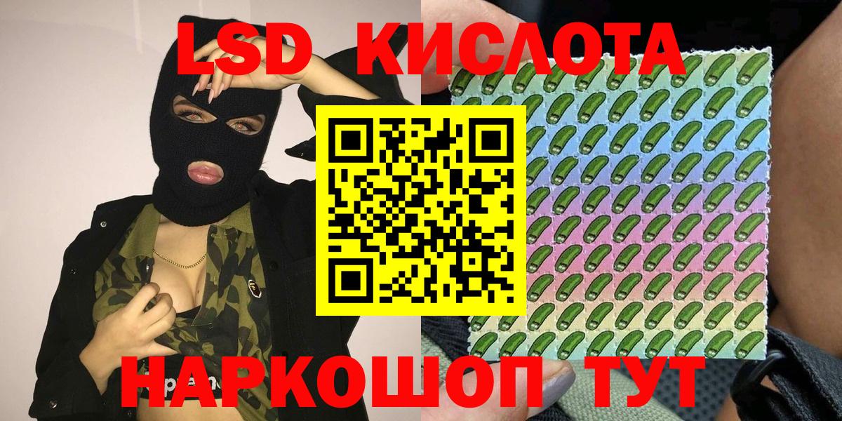 Наркотические марки 1,8мг  Вход с VPN  Майский 