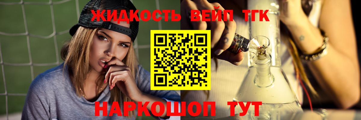 Дистиллят ТГК концентрат  Дистиллят ТГК Wax  Майский  Вход с VPN 