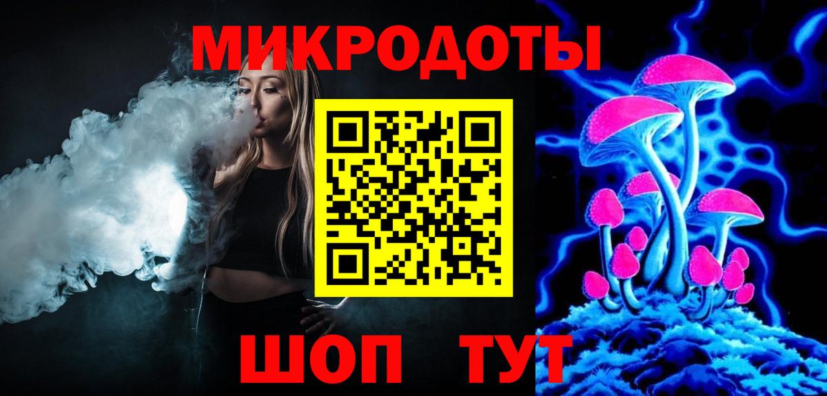 Псилоцибиновые грибы мицелий  Вход с VPN  Майский 