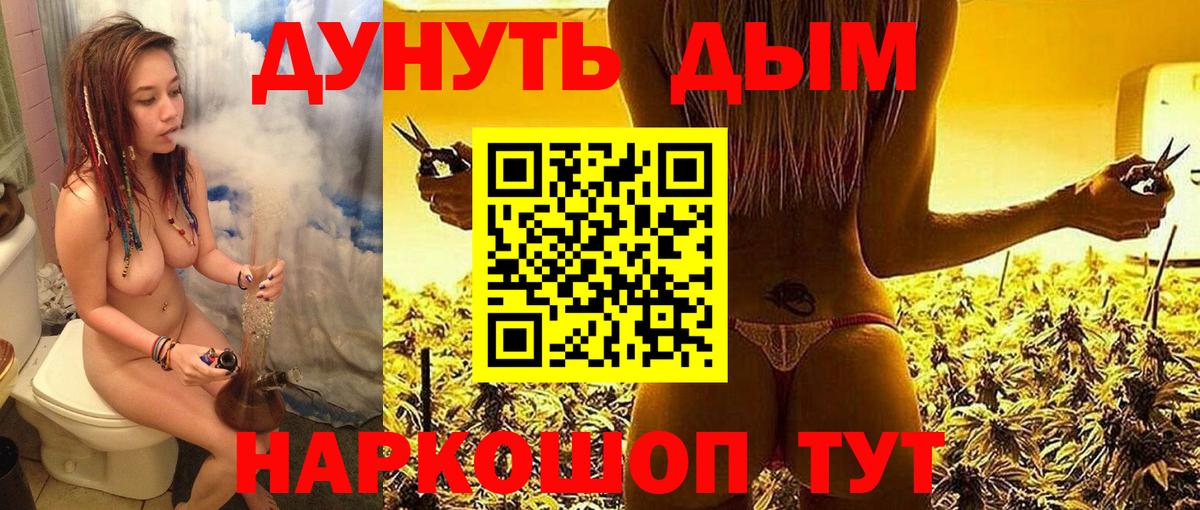 Шишки марихуана Amnesia Майский