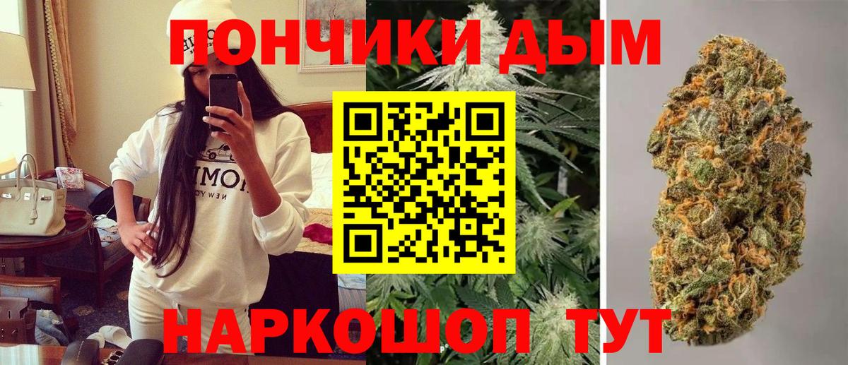Бошки Шишки гибрид  Конопля Ganja  Майский  Вход с VPN 